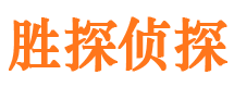 吉水调查事务所